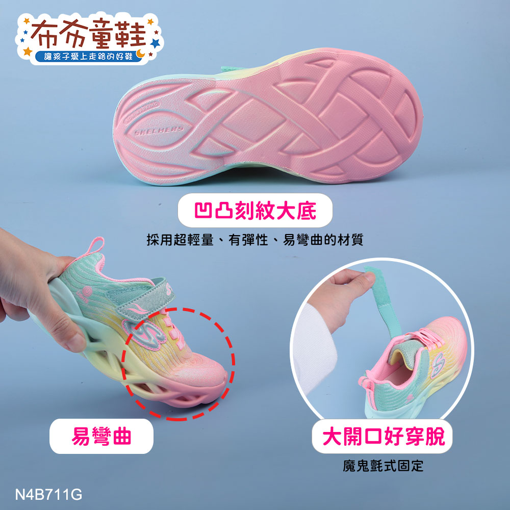 SKECHERS漸層炫彩粉色兒童電燈運動鞋